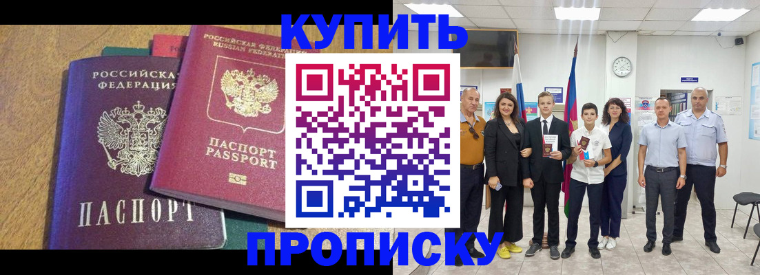 где прописаться в Стародубе