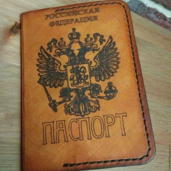 прописка в Стародубе